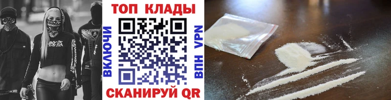 Купить закладку Семёнов КОКАИН МДМА Каннабис ОМГ ОМГ ссылка Меф мяу мяу