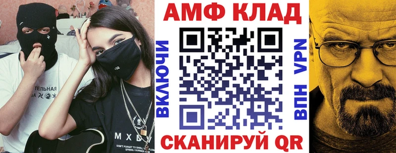 АМФЕТАМИН VHQ  дарк нет состав  Семёнов  наркота 