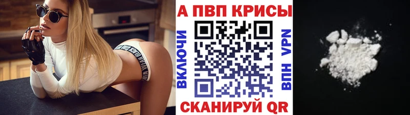 KRAKEN tor закладки Семёнов Alpha PVP Crystall