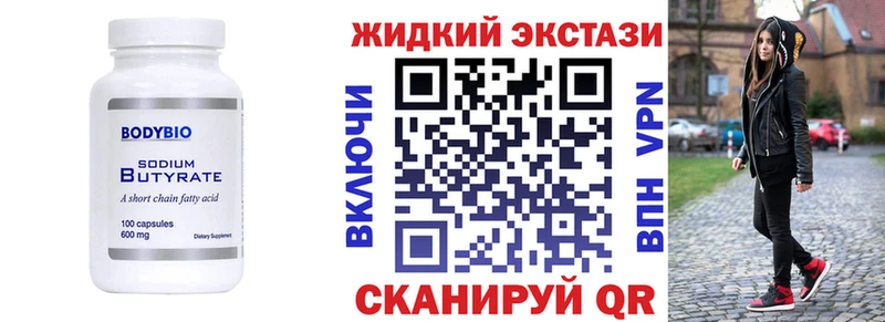 продажа наркотиков  Семёнов  Бутират оксана 
