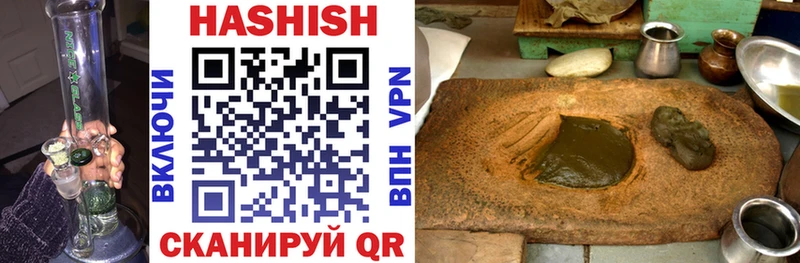 купить  сайты  hydra ссылки  ГАШ hashish  Семёнов 