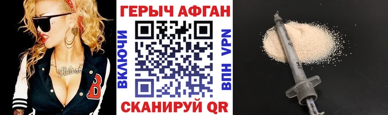 магазин    Семёнов  kraken ONION  Героин афганец 