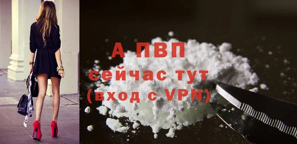 герыч Верхнеуральск