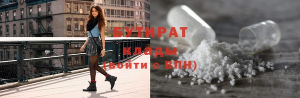 гашиш Верхний Тагил
