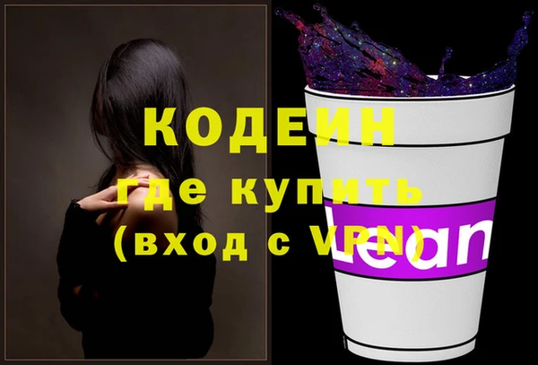 гашиш Верхний Тагил