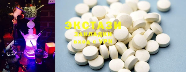 герыч Верхнеуральск