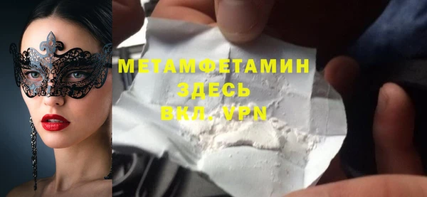 крисы Верея