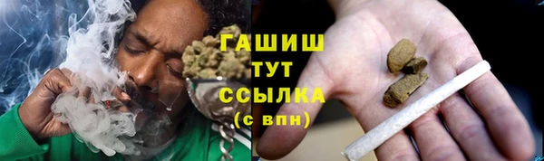 герыч Верхнеуральск