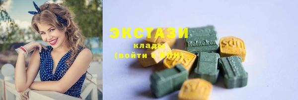 герыч Верхнеуральск
