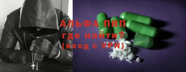 герыч Верхнеуральск