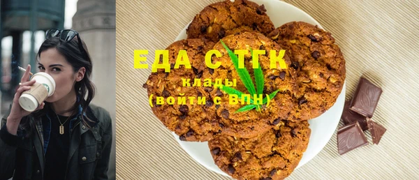 крисы Верея