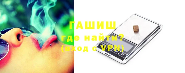 герыч Верхнеуральск
