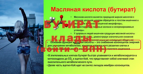 герыч Верхнеуральск