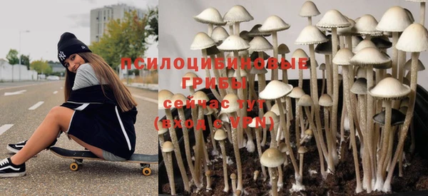 герыч Верхнеуральск