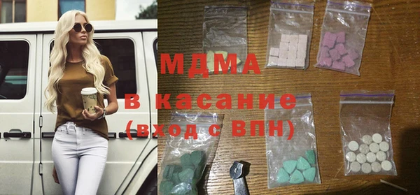 герыч Верхнеуральск