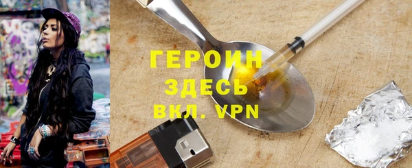 герыч Верхнеуральск