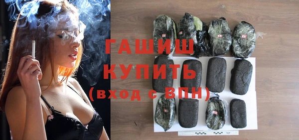 герыч Верхнеуральск