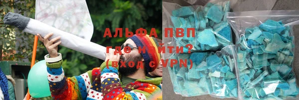 гашиш Верхний Тагил