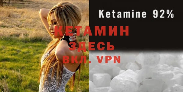 герыч Верхнеуральск