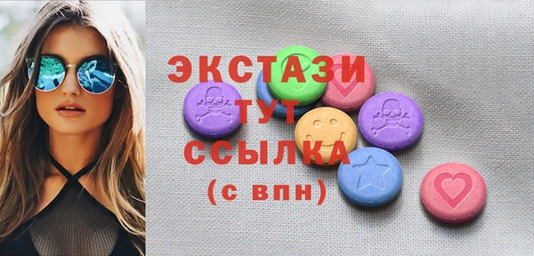 крисы Верея