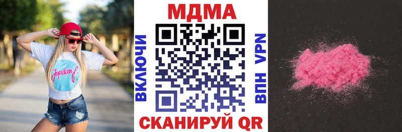 МДМА crystal  Семёнов 