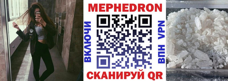 сколько стоит Семёнов МЕФ mephedrone
