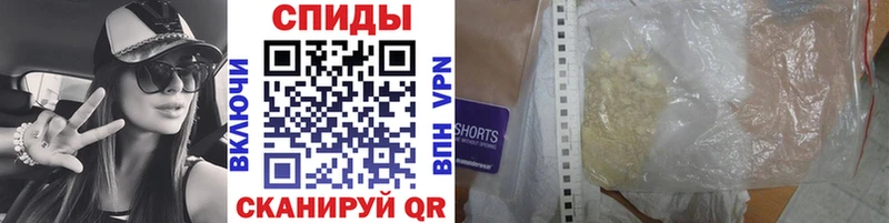 Метамфетамин мет  Семёнов 