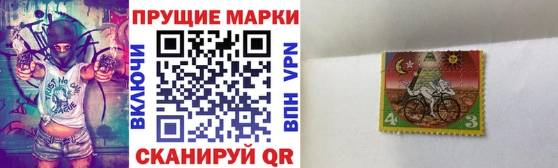Наркотические марки 1,5мг  цены наркотик  kraken ONION  Семёнов 
